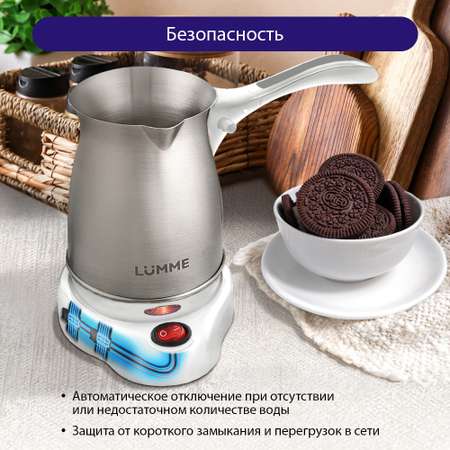 Турка LUMME LU-1631 белый жемчуг