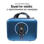 Чемодан LATS Медведь
