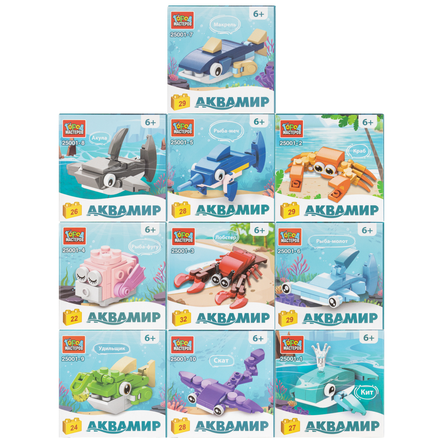 Конструктор Город мастеров Морские животные - фото 6