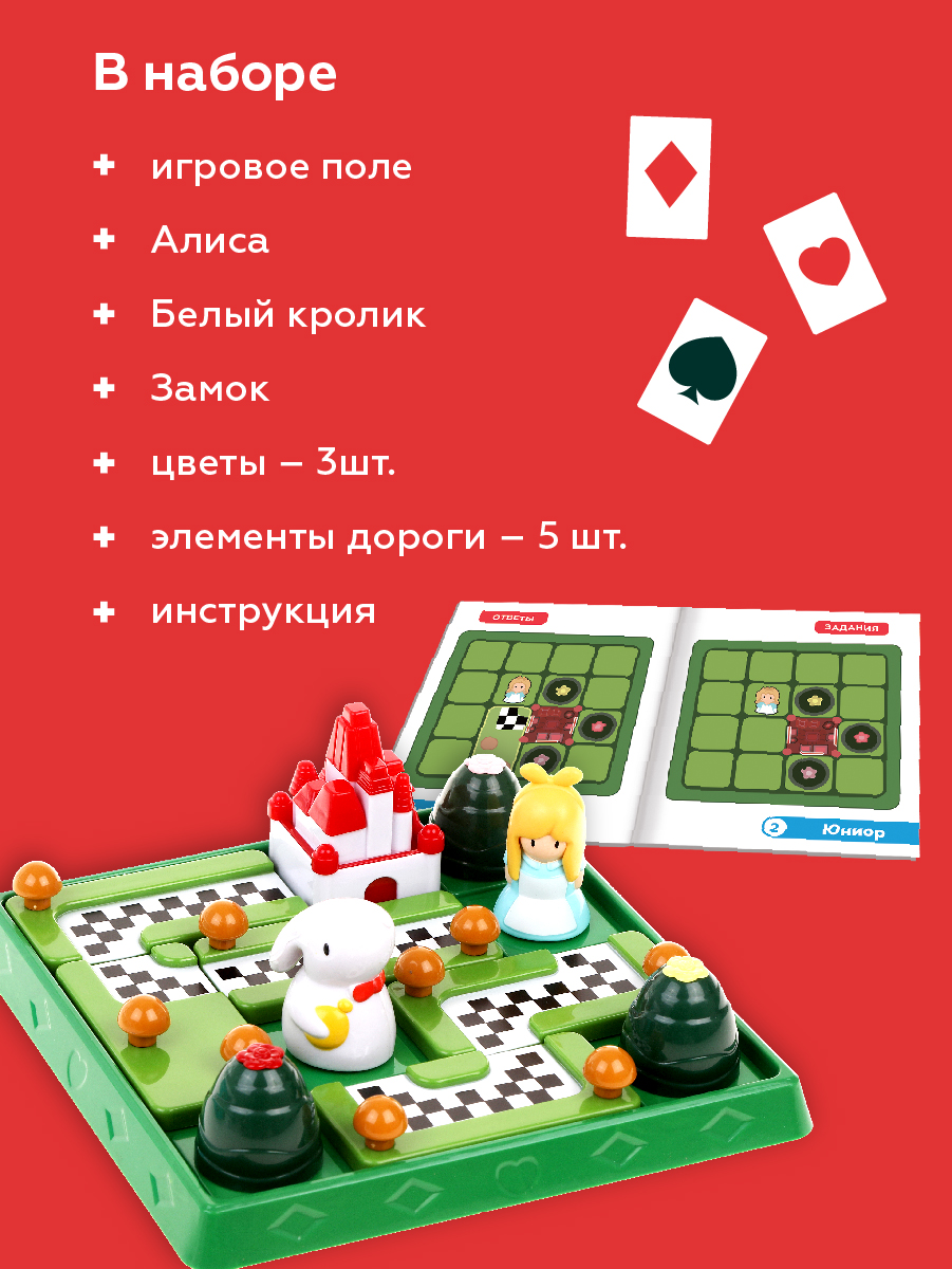 Настольная игра ON TIME - фото 4