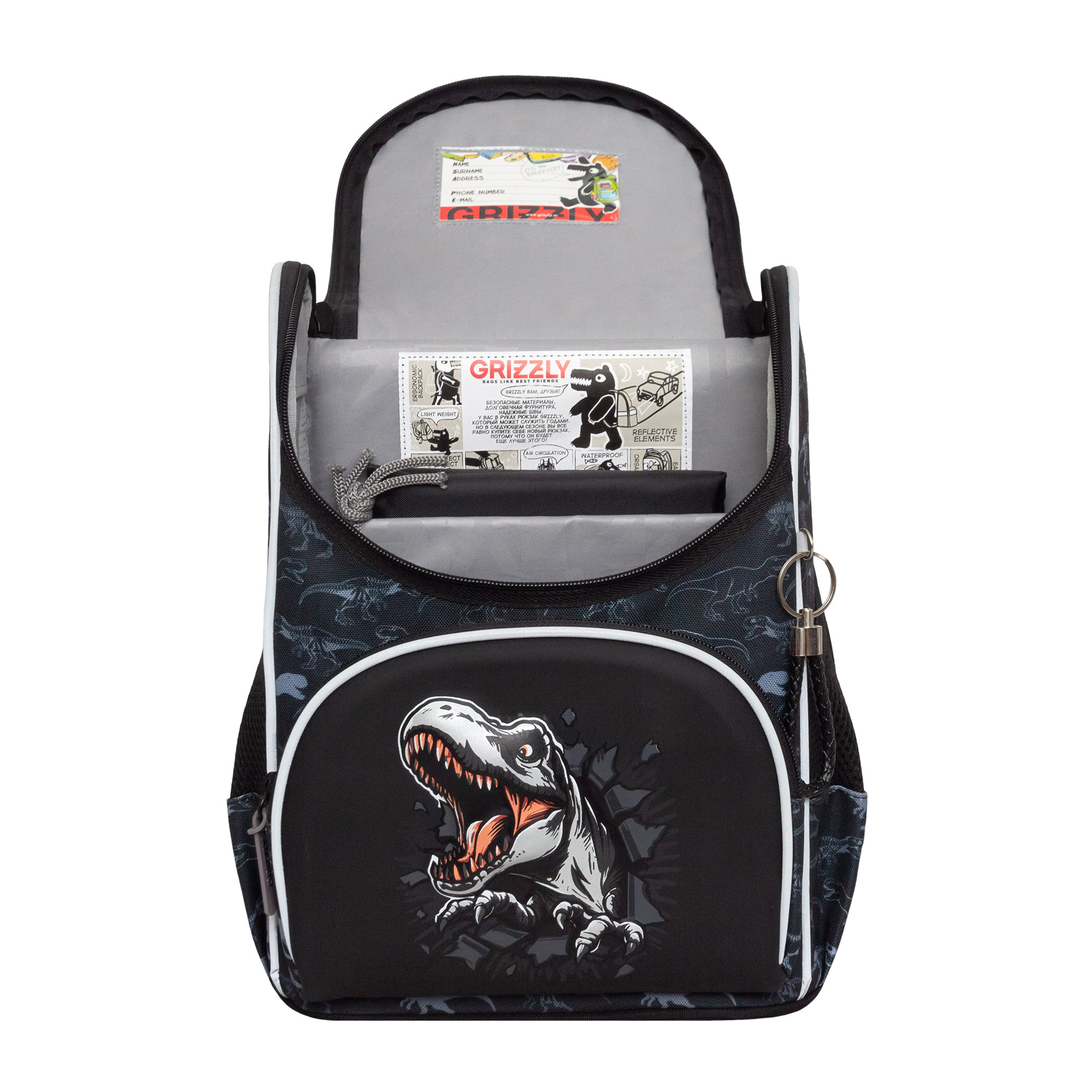 Ранец Grizzly Дино - фото 4