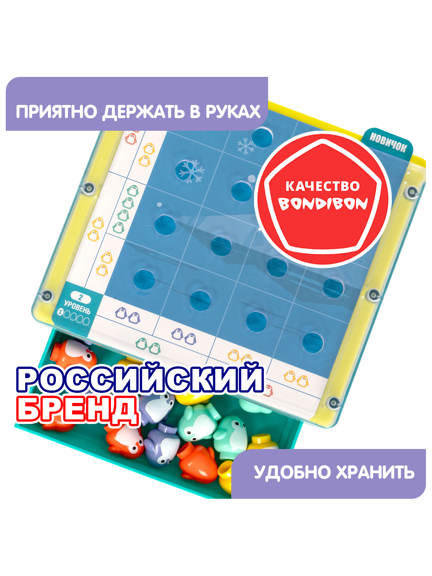 Настольная игра Bondibon Смекалочка. Цветные Пингвины - фото 6