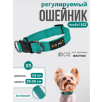 Ошейник для собак Easy Pets 502 base зеленый р-р XS 20-30см