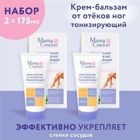 Гель Mama Com.fort 2 шт.