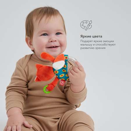 Игрушка Happy Baby погремушка