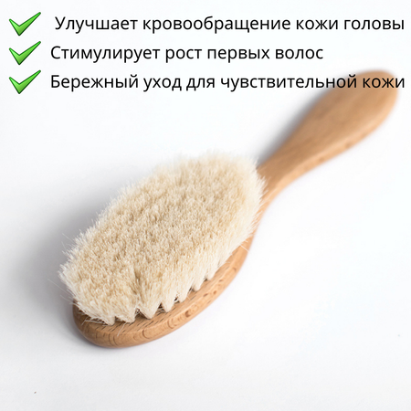 Щетка Ange LAME