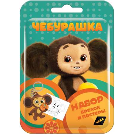 Набор Конфитрейд