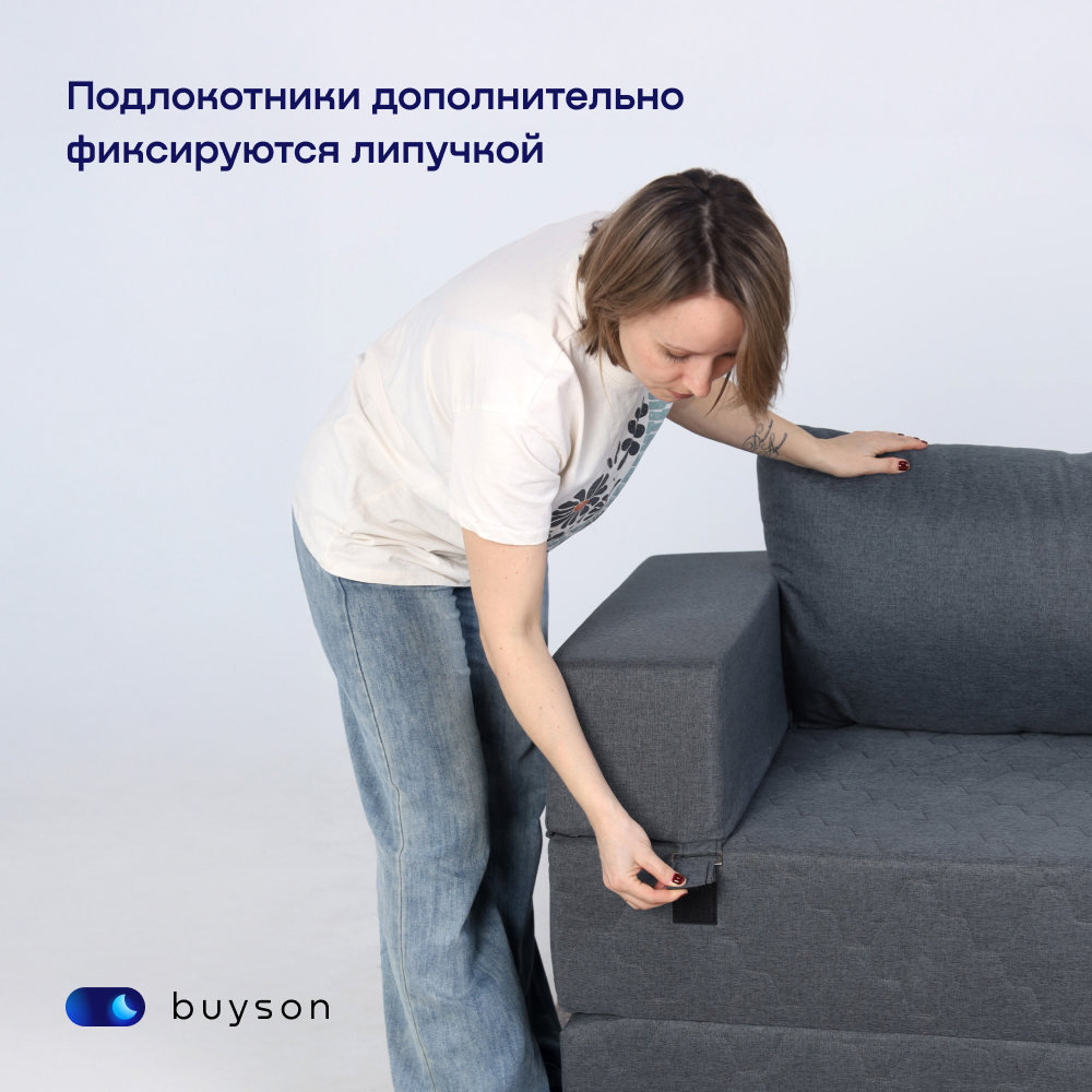 Диван buyson BuyDream Plus синий - фото 5