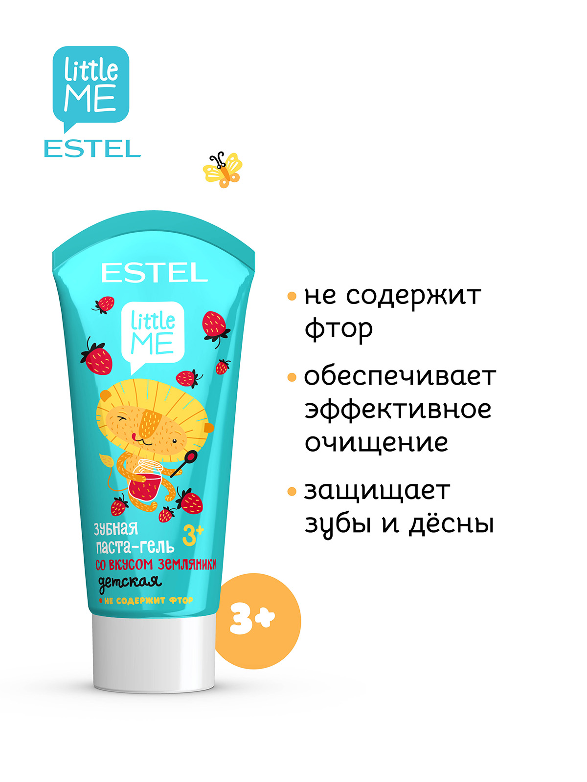 Зубная паста ESTEL - фото 3