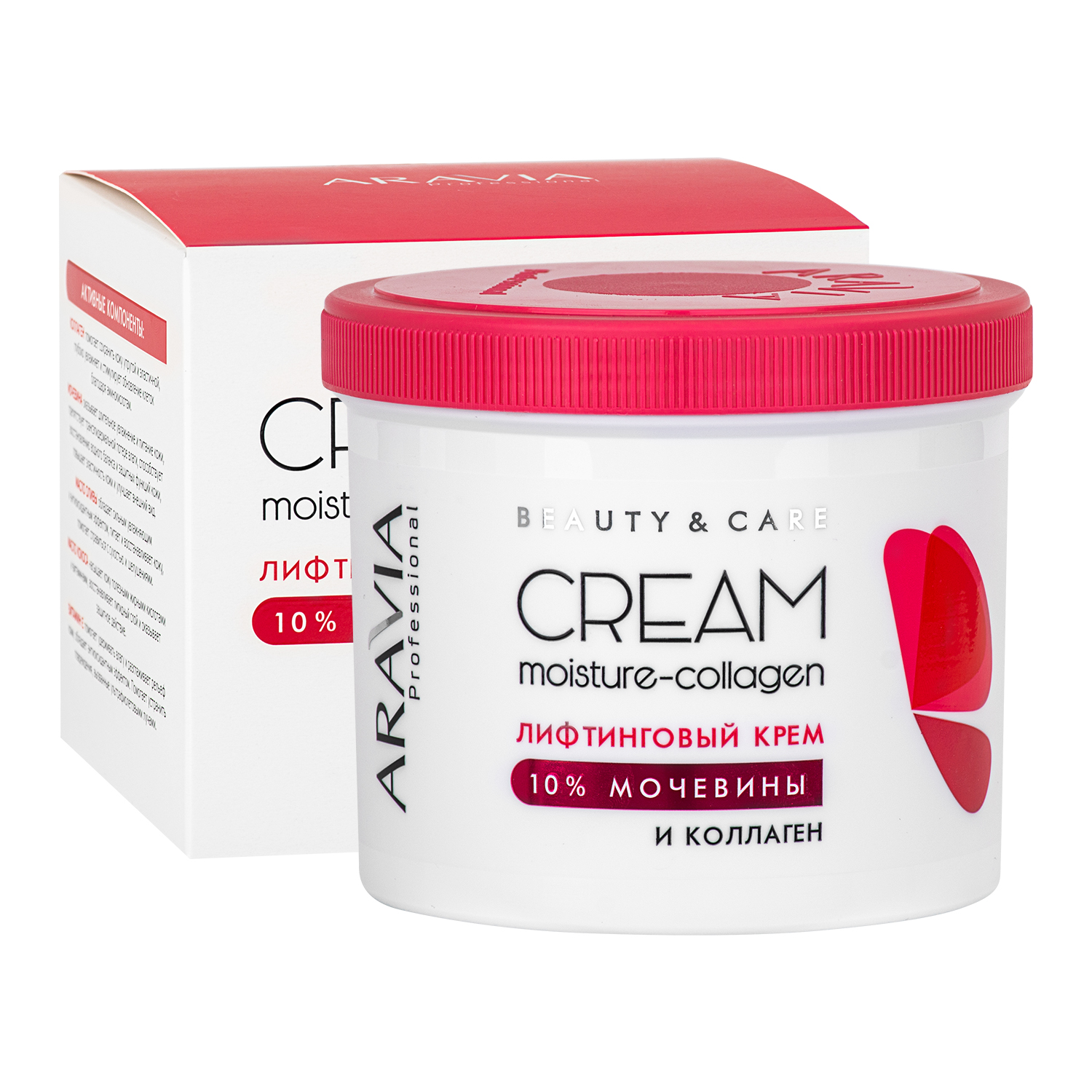 Крем ARAVIA Professional Moisture-Collagen 550 мл - фото 2