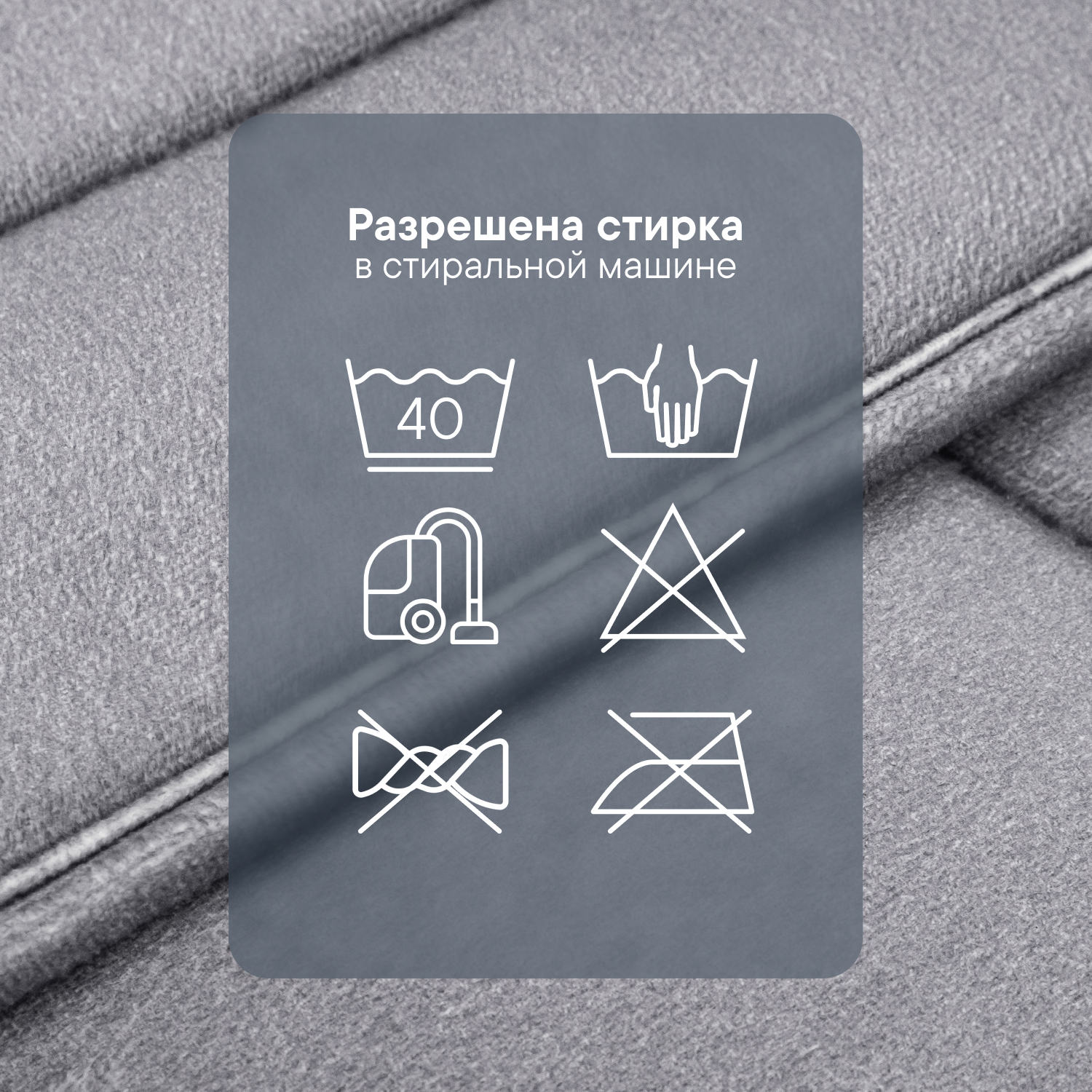 Коврик лежанка для животных "Мягкая забота" 40х60 см - фото 5