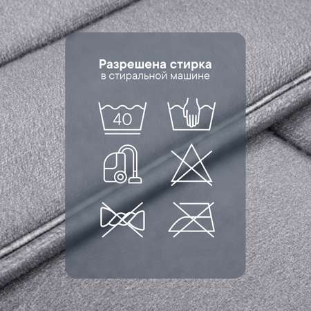 Коврик лежанка для животных \"Мягкая забота\" 40х60 см