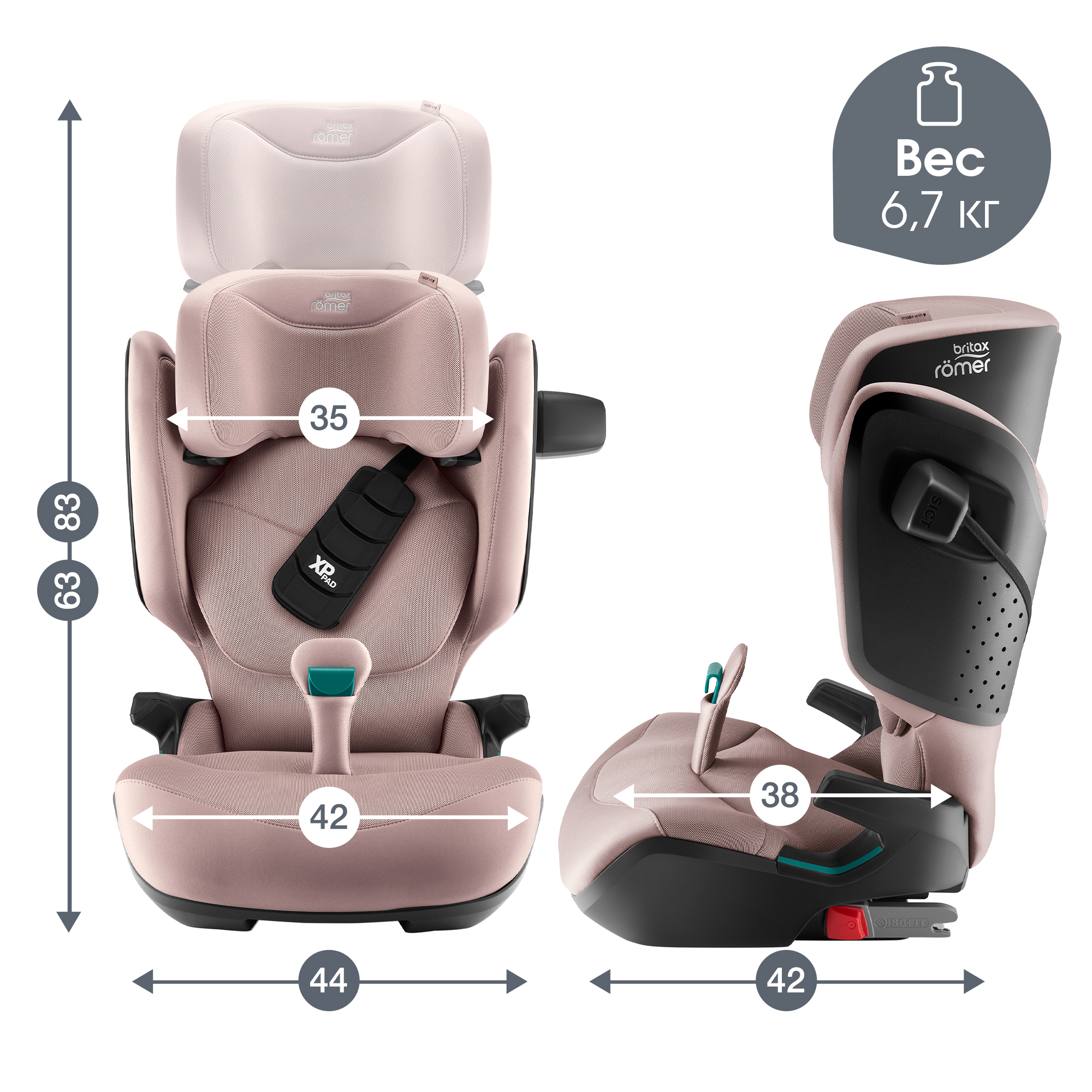 Автокресло Britax Roemer Kidfix PRO Isofix 2/3 (15-36 кг) - фото 13