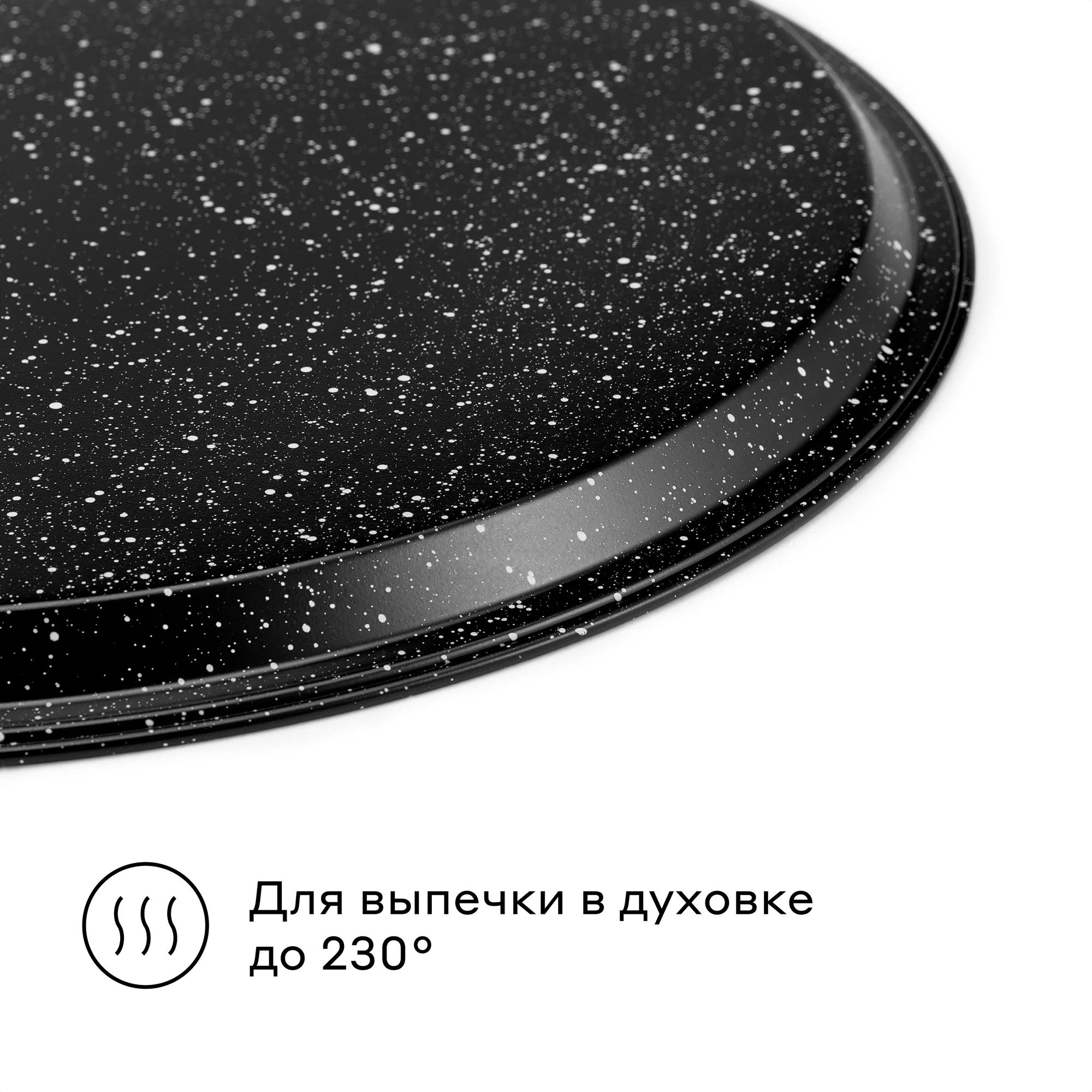 Форма для выпечки пиццы Pragma Rangl 32.5x1.6 см чёрная - фото 3