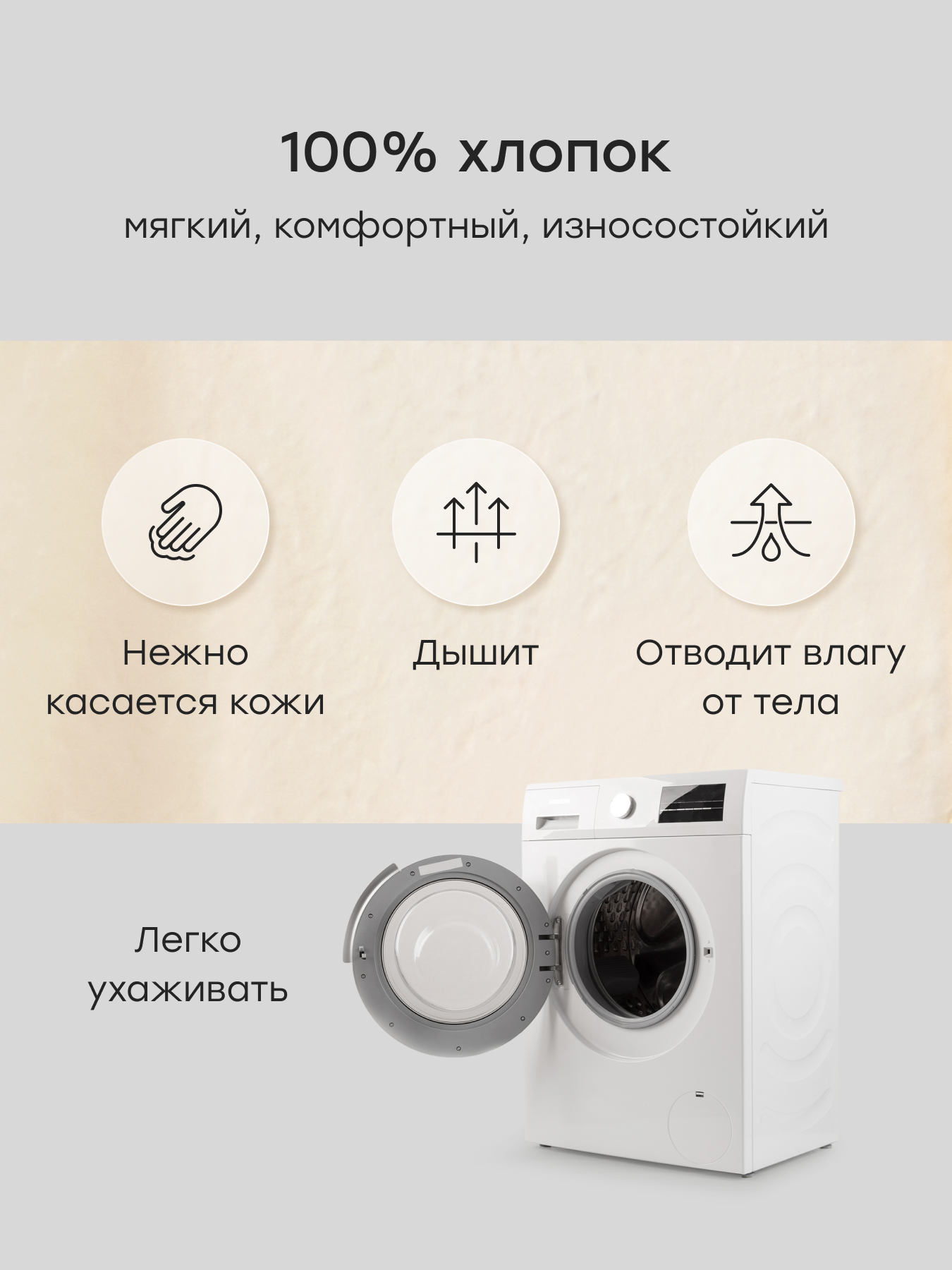 Шорты Happy Baby 88705-1_light-beige - фото 4