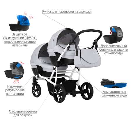 Коляска 2 в 1 Bebetto Comfort
