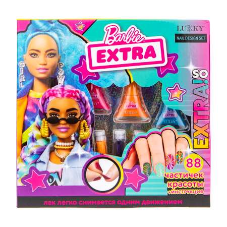 Набор для дизайна ногтей Lukky(LUCKY) Extra Т21845