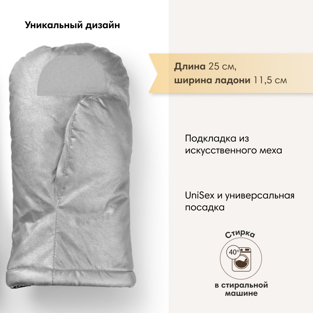 Муфта Elodie 50620210207NA - фото 3
