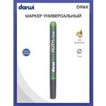 Маркеры Darwi 1 шт.