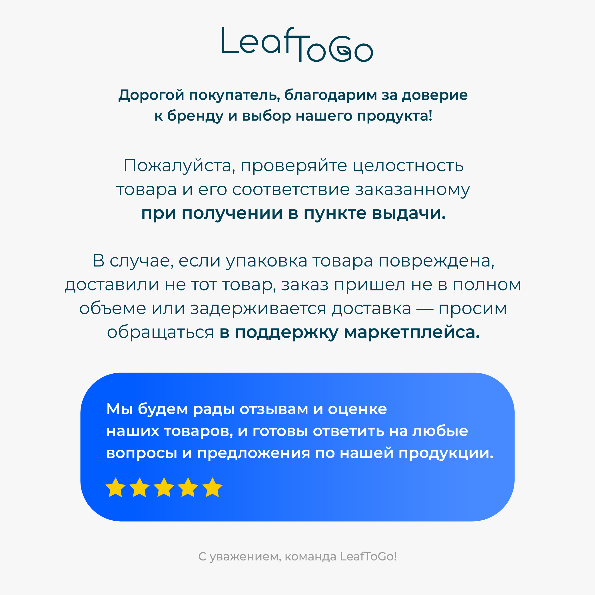 Магний цитрат LeafToGo 650 мг + Витамин В6, 60 таблеток - фото 13