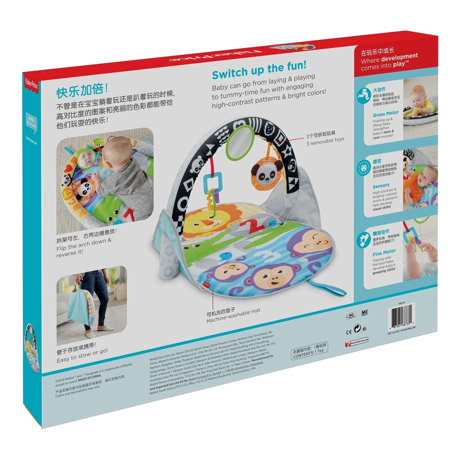 Коврик Fisher Price с дугами 2в1 - фото 4