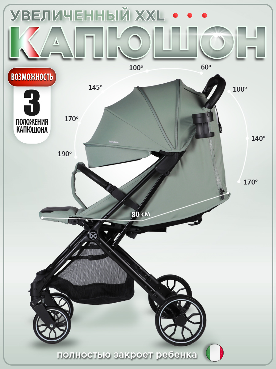 Коляска прогулочная BabyCare Venetto Оливковый хаки - фото 7