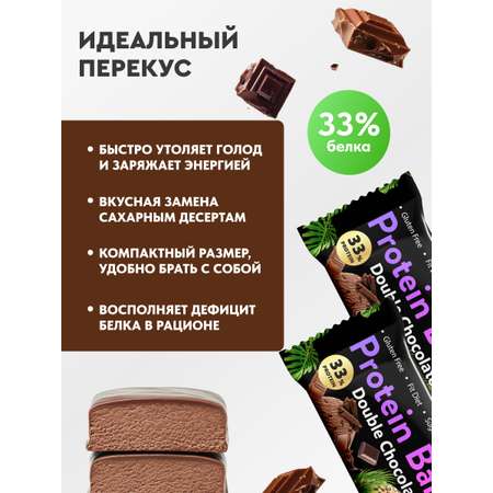 Протеиновый батончик FIT AND JOY со вкусом двойной шоколад набор 16 шт