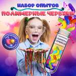 Набор для опытов WOW! HOW? Полимерные червяки