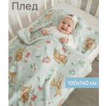 Плед Baby Nice Оленята велсофт 100 x 140 см