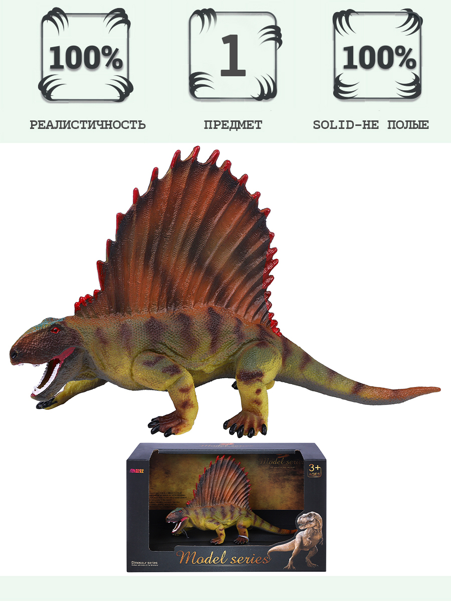 Игровой набор Masai Mara Диметродон - фото 1