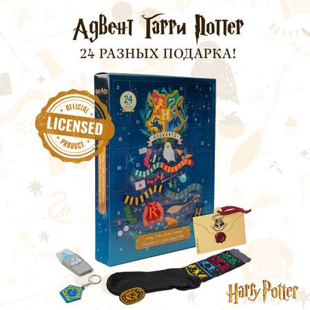 Адвент-календарь Harry Potter Новый год 2024