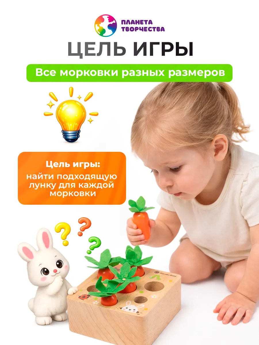 Игрушка Планета творчества сортер развивающая игрушка деревянная - фото 7