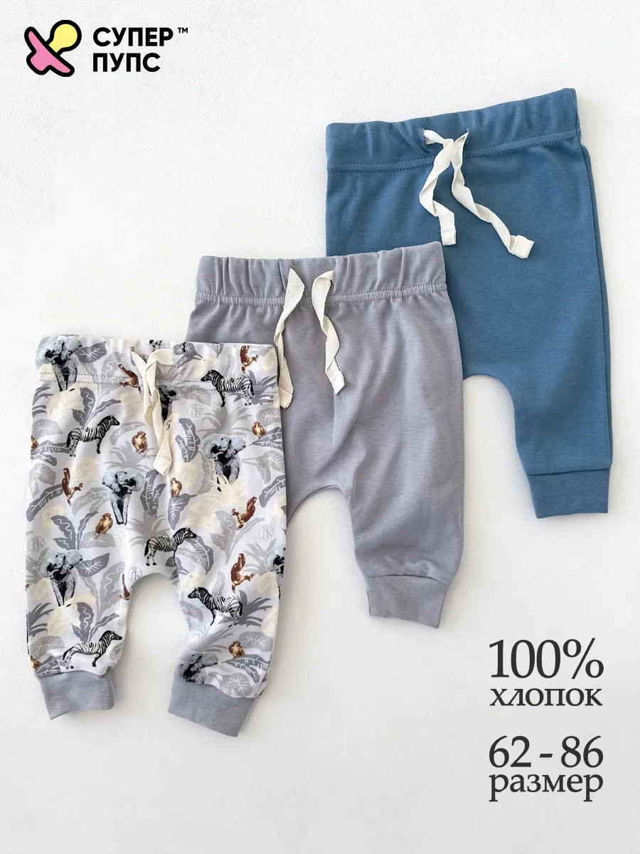 Штанишки 3 шт Супер Пупс нбр/3пр/шт/SK21джунглисерый - фото 2