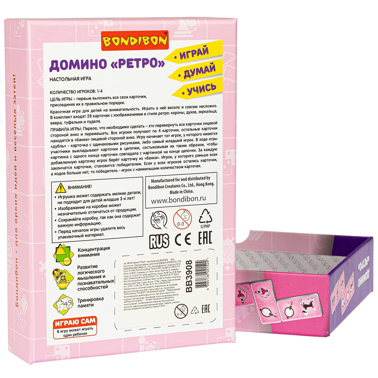 Настольная игра Bondibon домино для девочек Ретро - фото 5