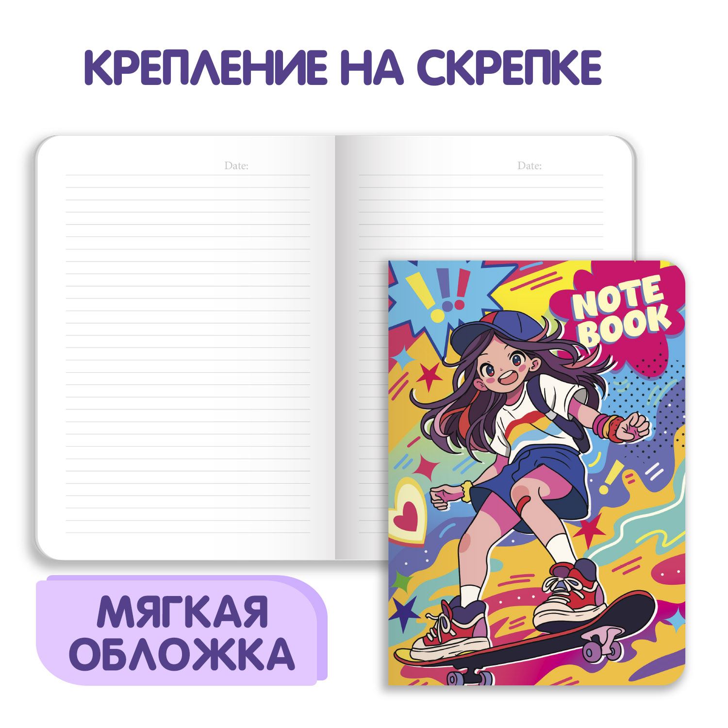 Блокнот Проф-Пресс в линию А5. 4шт Аниме Notebook 40 лист. - фото 4