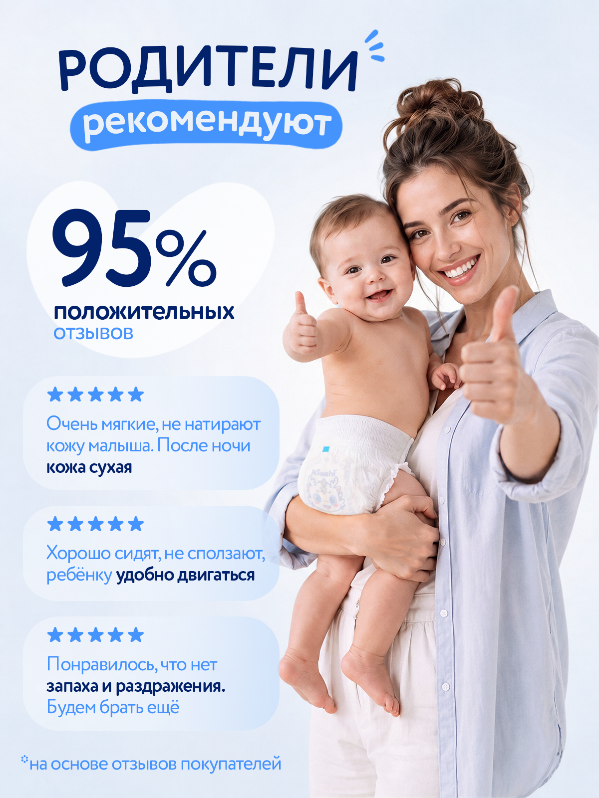 Трусики Kioshi ночные XL (12-18) 50 шт. - фото 16