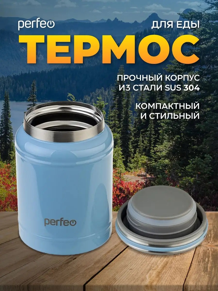 Термос Perfeo для еды с широким горлом 400 мл синий - фото 2