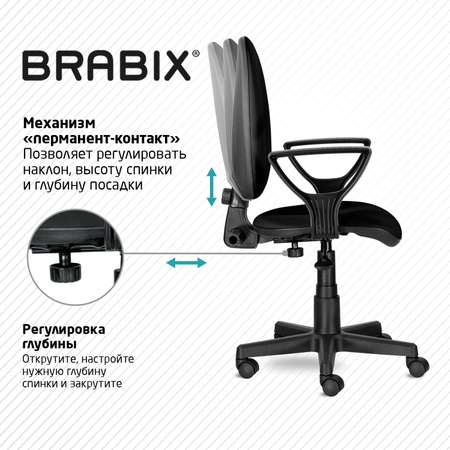 Компьютерное кресло Brabix