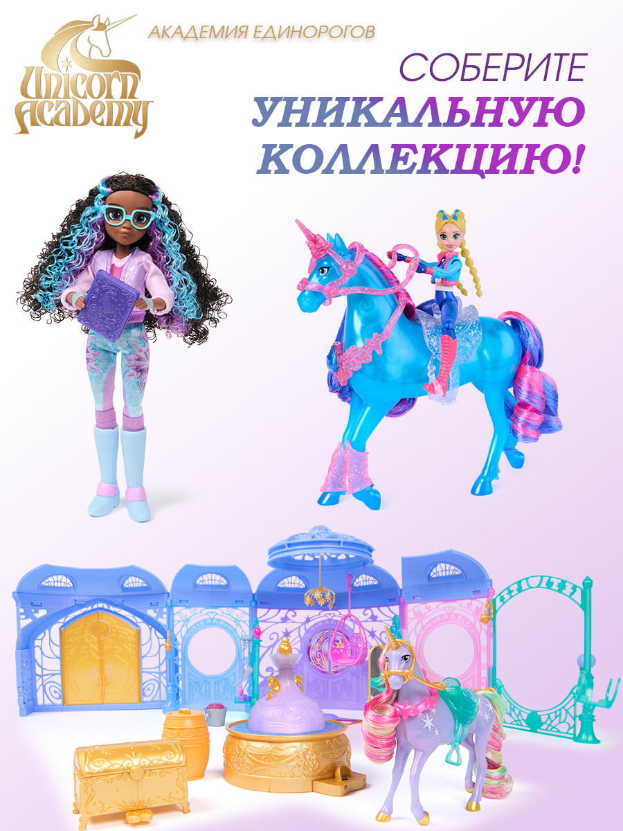 Фигурка Spin Master Кукла Валентина 24 см - фото 10