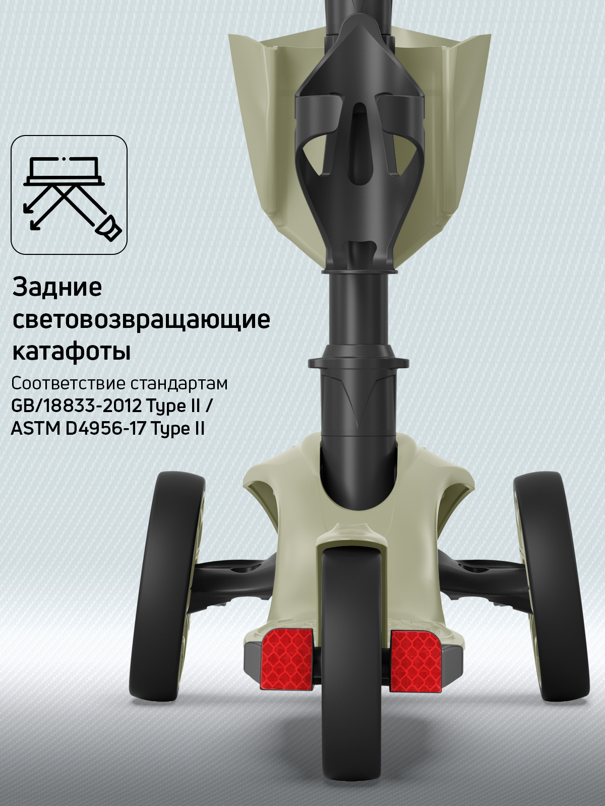 Самокат Buggy Boom трехколесный - фото 8