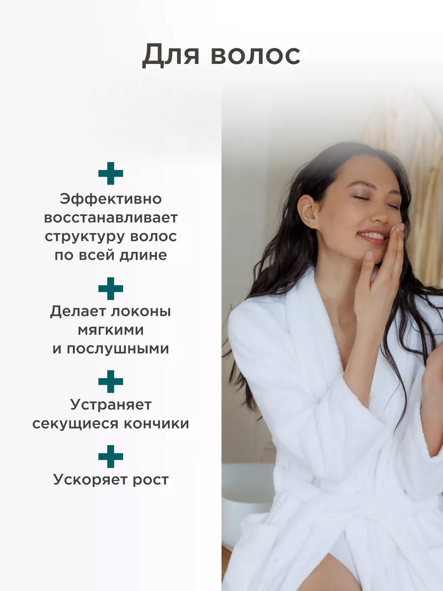 Масло PERFECT4U макадамии нерафинированное 100 мл - фото 4