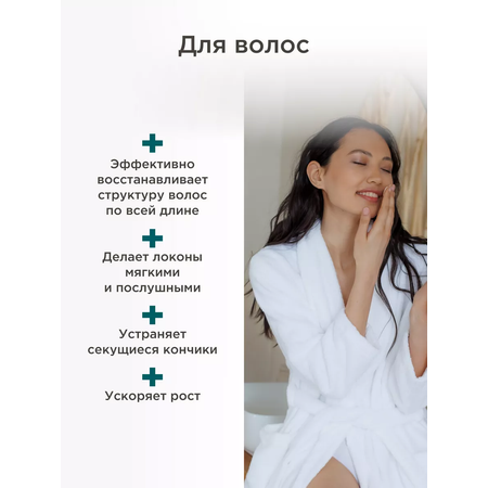 Масло PERFECT4U макадамии нерафинированное 100 мл