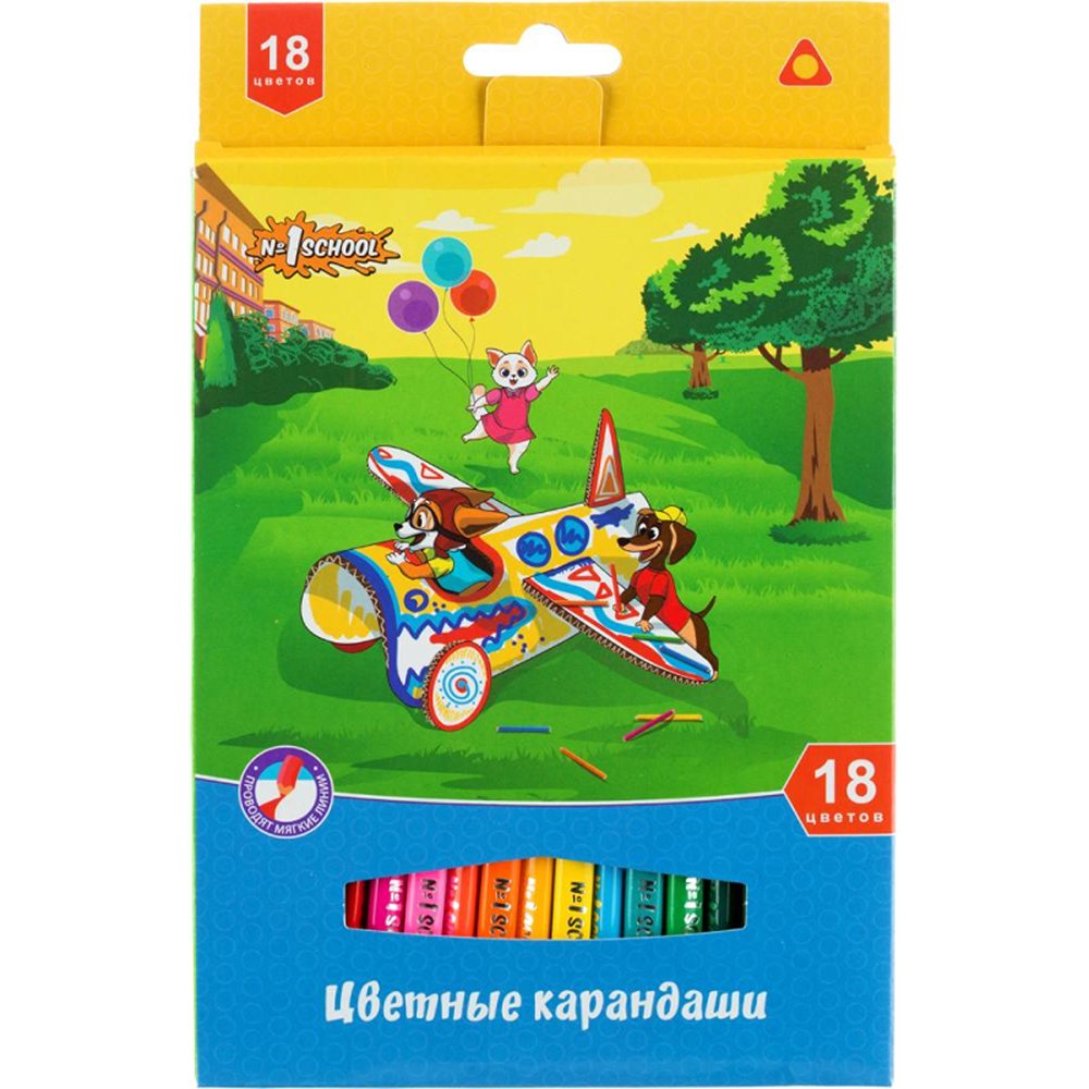 Карандаши цветные №1 School 18 шт. - фото 2