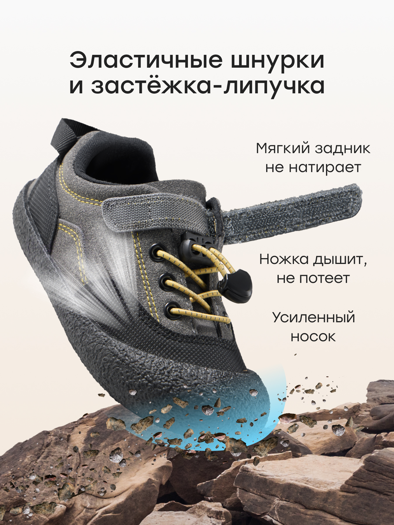 Полуботинки Happy Baby 86692_grey - фото 4