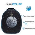 Ранец Erhaft Луна