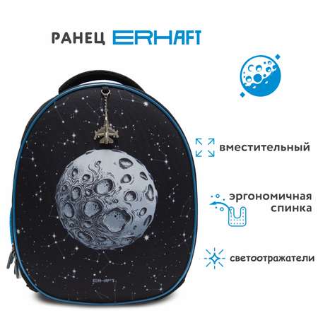 Ранец Erhaft Луна