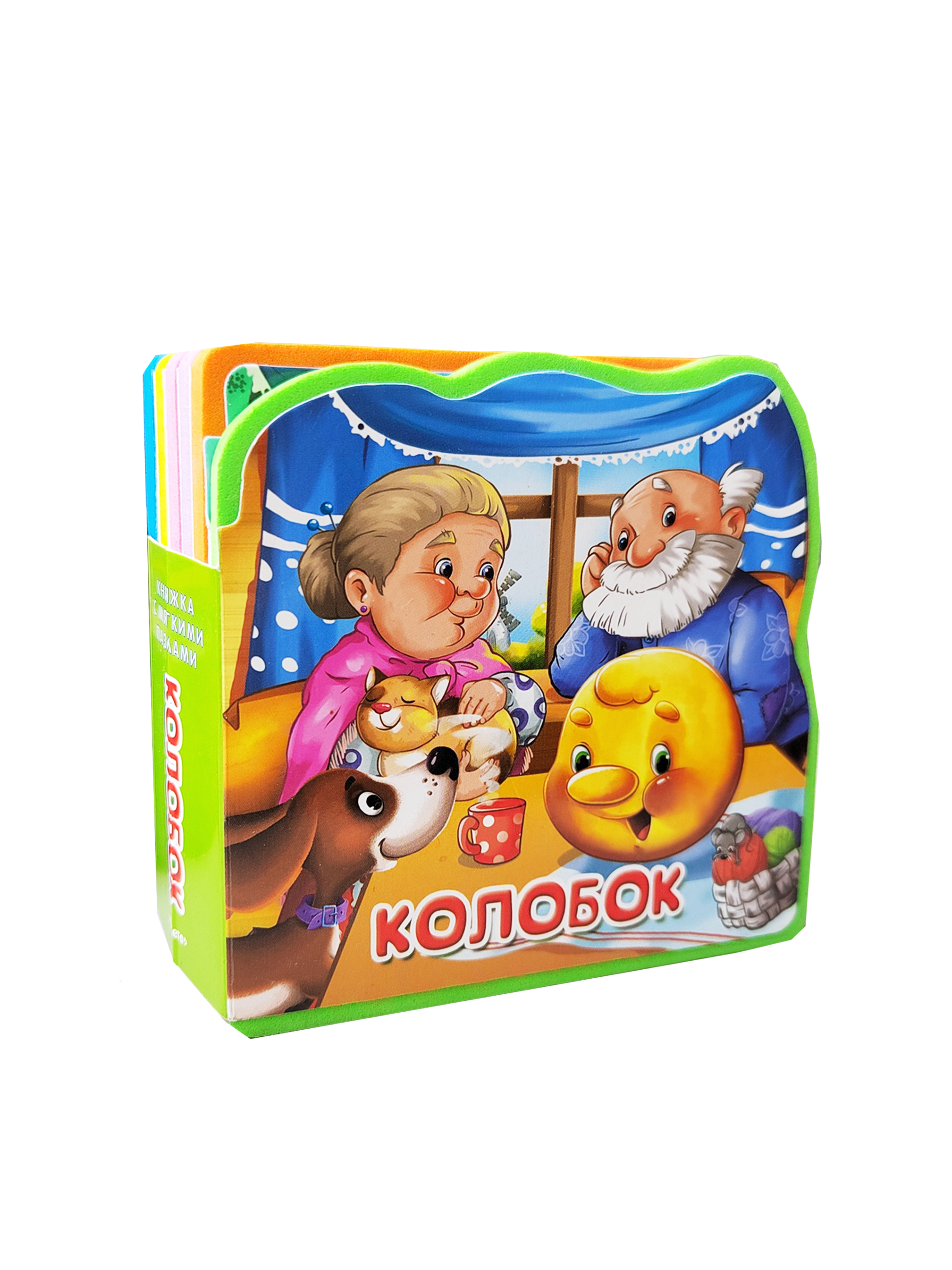 Книга Омега-Пресс Книжка с мягкими пазлами. Колобок - фото 1