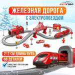 Набор железнодорожный Автоград 212 см