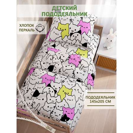 Пододеяльник на молнии СКАЗКА. Кошачий патруль