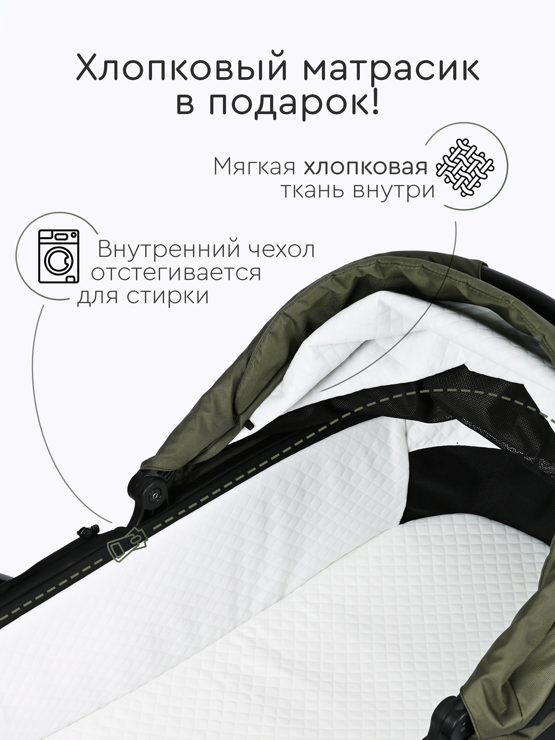 Коляска 2в1 Tomix Walker зеленый - фото 16